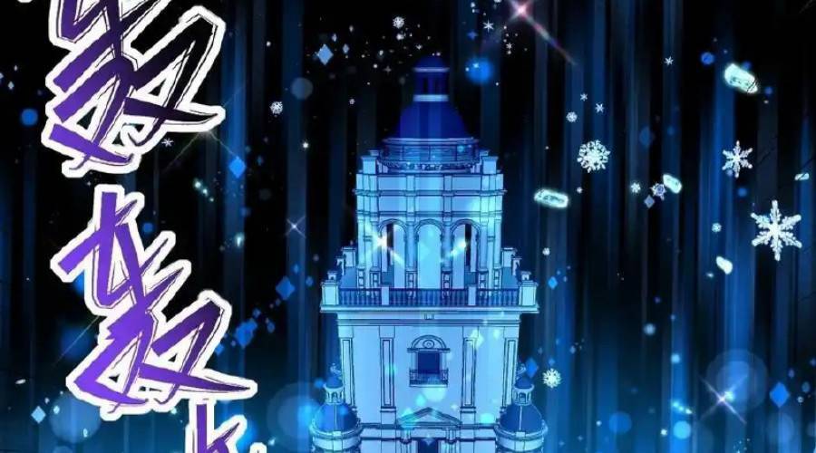 Sức Mạnh Của Kiếm Thần Chapter 60 - Trang 4