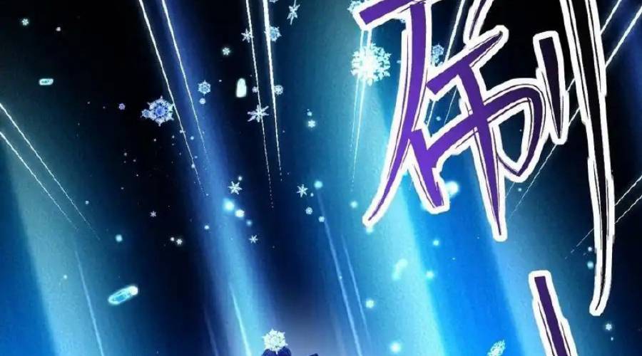 Sức Mạnh Của Kiếm Thần Chapter 60 - Trang 4