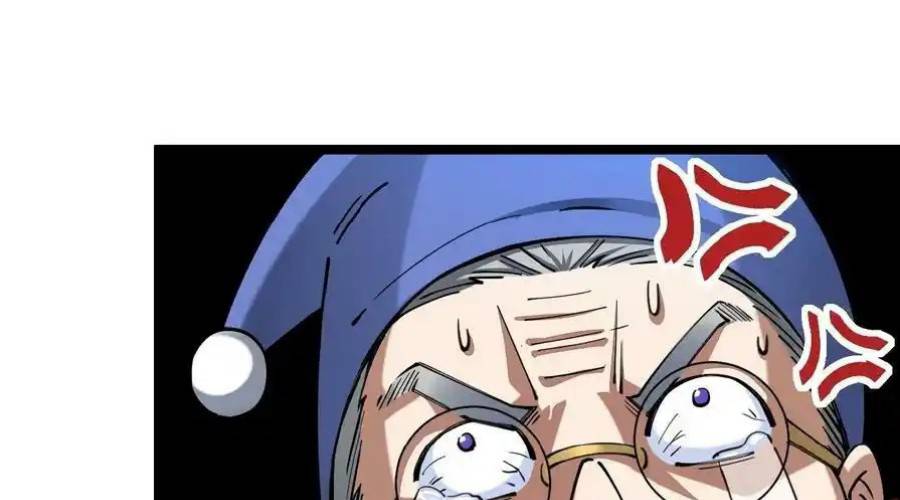 Sức Mạnh Của Kiếm Thần Chapter 60 - Trang 4