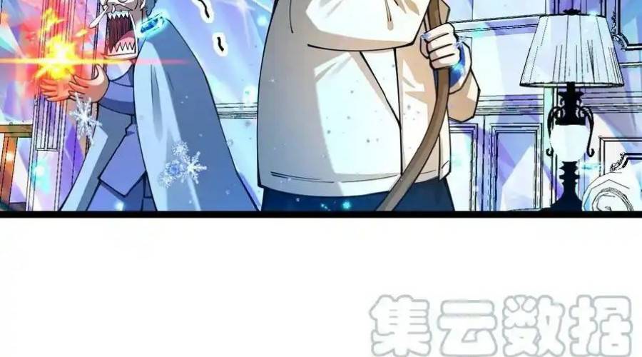 Sức Mạnh Của Kiếm Thần Chapter 60 - Trang 4