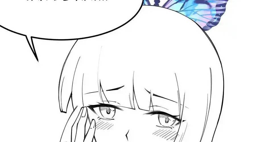 Sức Mạnh Của Kiếm Thần Chapter 60 - Trang 4