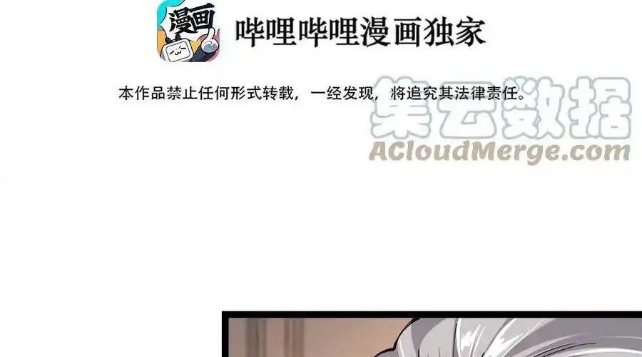 Sức Mạnh Của Kiếm Thần Chapter 60 - Trang 4