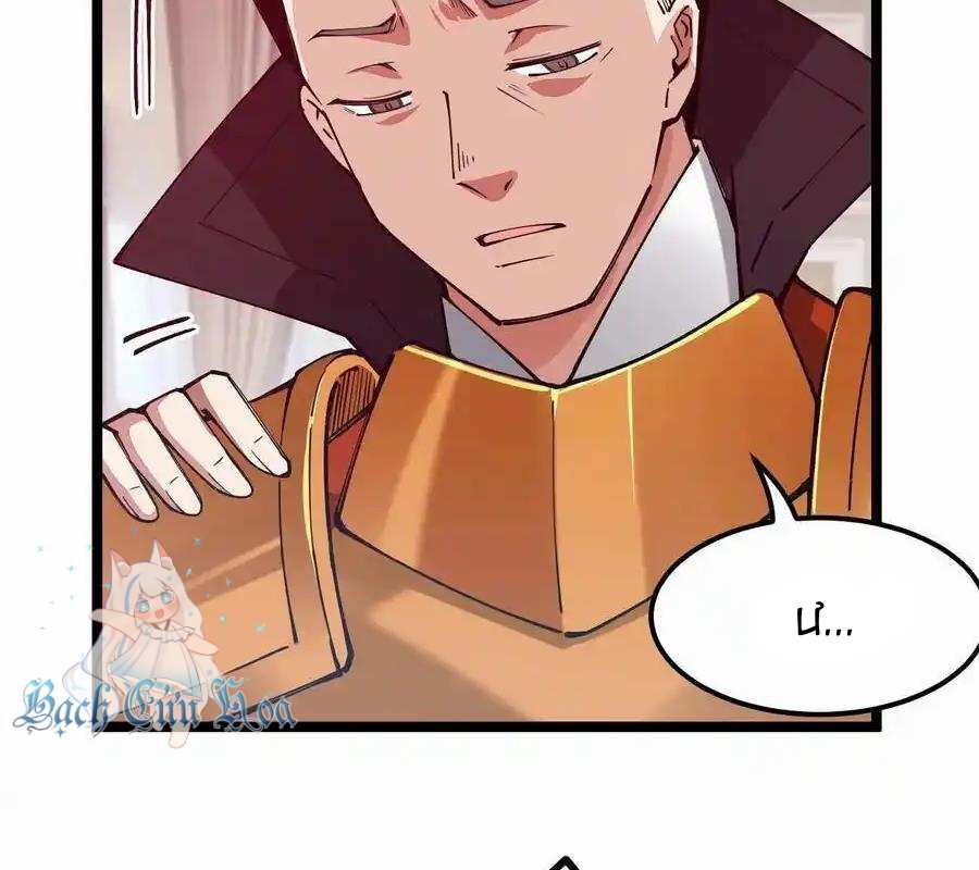 Sức Mạnh Của Kiếm Thần Chapter 63 - Trang 4