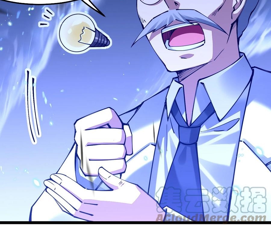 Sức Mạnh Của Kiếm Thần Chapter 64 - Trang 4