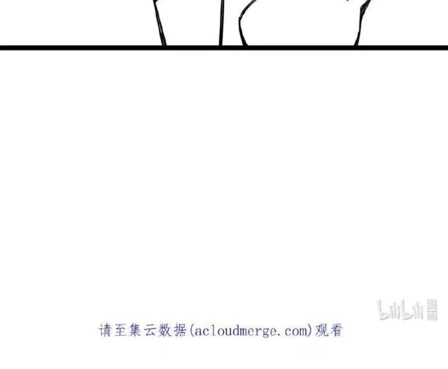 Sức Mạnh Của Kiếm Thần Chapter 70 - Trang 4