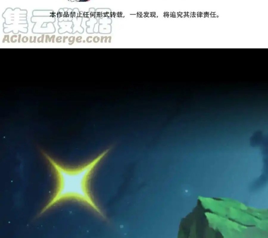 Sức Mạnh Của Kiếm Thần Chapter 70 - Trang 4