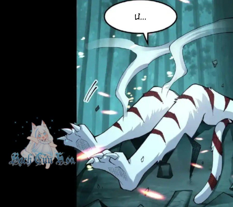 Sức Mạnh Của Kiếm Thần Chapter 70 - Trang 4