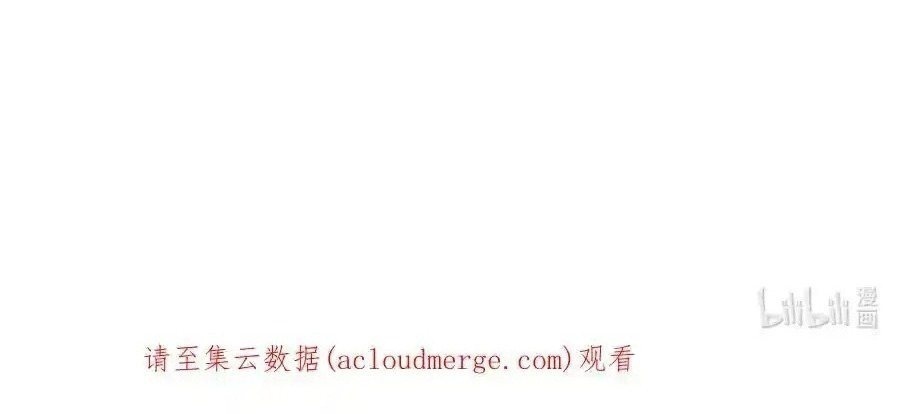 Sức Mạnh Của Kiếm Thần Chapter 72 - Trang 4