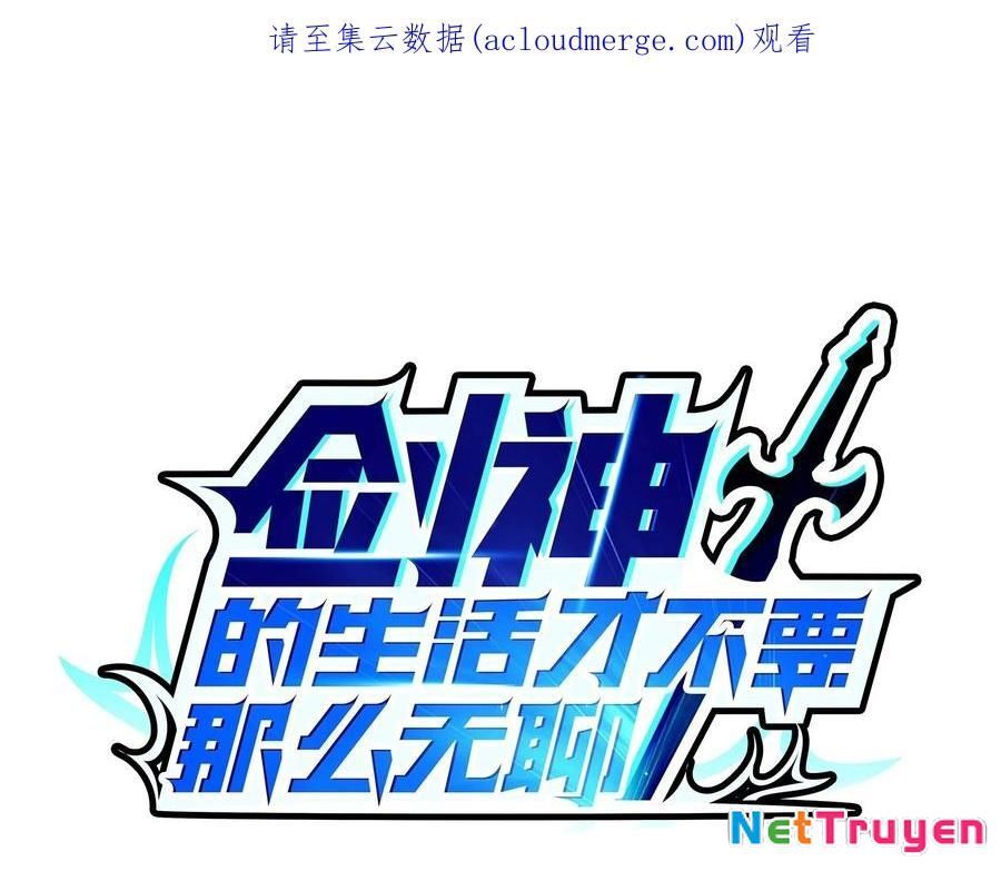 Sức Mạnh Của Kiếm Thần Chapter 74 - Trang 4