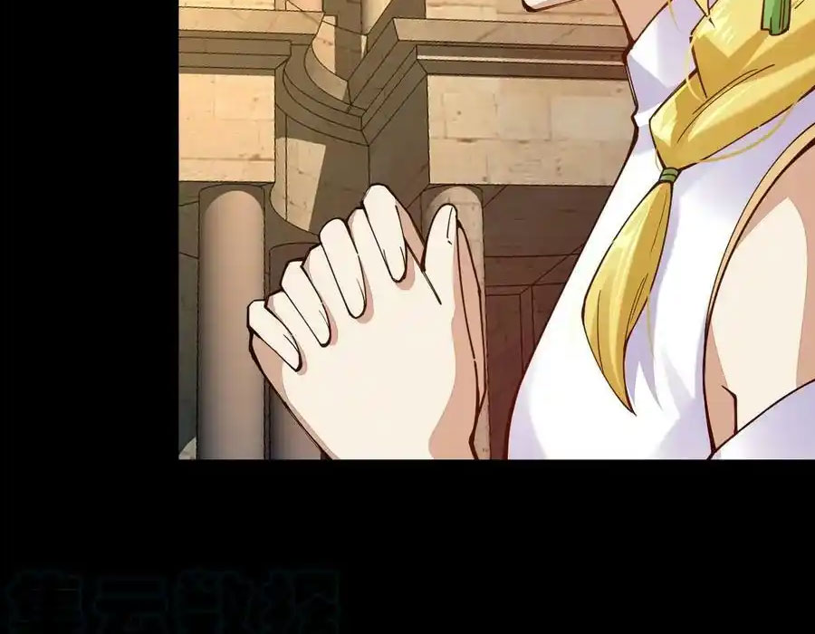 Sức Mạnh Của Kiếm Thần Chapter 77 - Trang 4