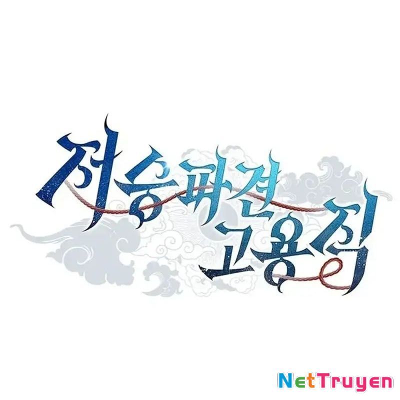 Ta Chi Phối Địa Ngục Chapter 6 - Trang 3