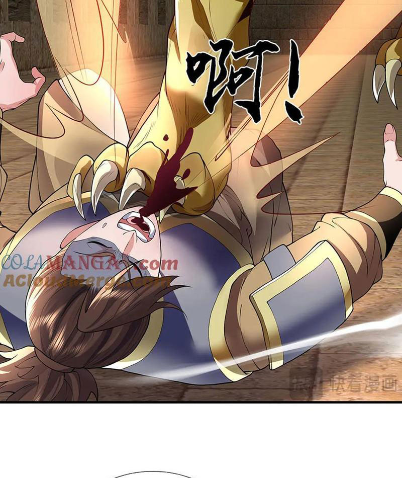Tôi Có Thể Nuốt Chửng Vạn Vật Chapter 77 - Trang 4