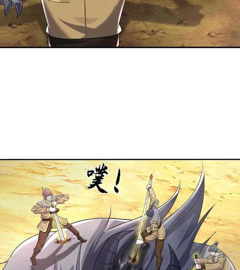 Tôi Có Thể Nuốt Chửng Vạn Vật Chapter 77 - Trang 4
