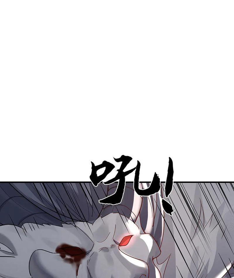 Tôi Có Thể Nuốt Chửng Vạn Vật Chapter 77 - Trang 4