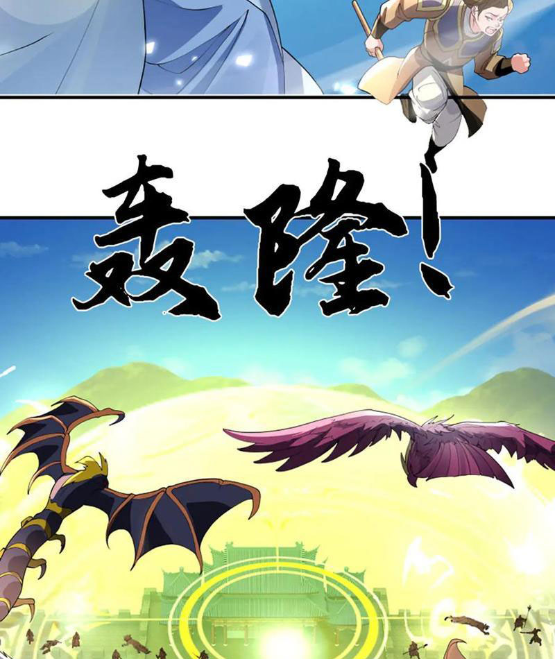 Tôi Có Thể Nuốt Chửng Vạn Vật Chapter 77 - Trang 4