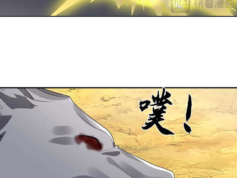 Tôi Có Thể Nuốt Chửng Vạn Vật Chapter 78 - Trang 4