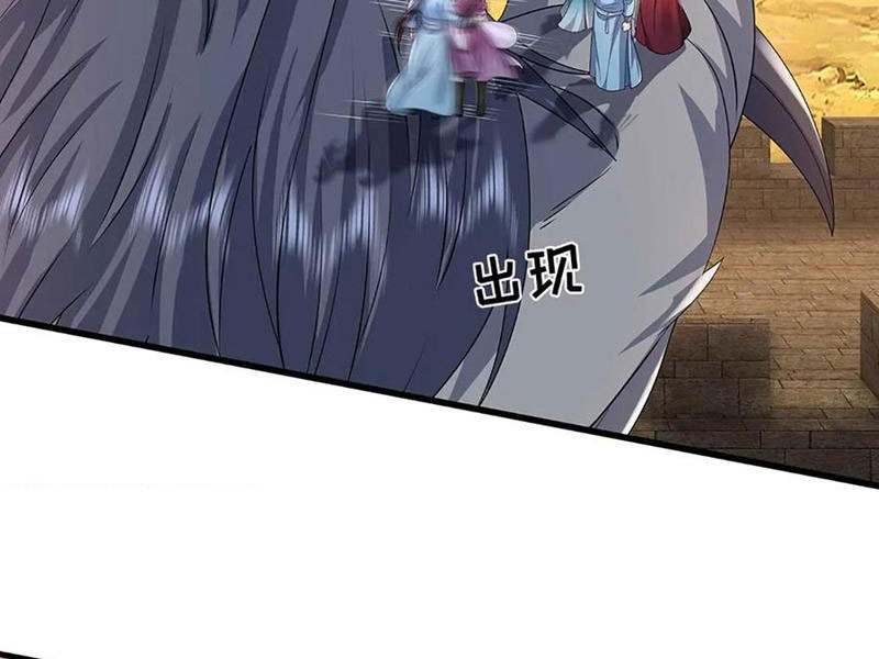 Tôi Có Thể Nuốt Chửng Vạn Vật Chapter 78 - Trang 4