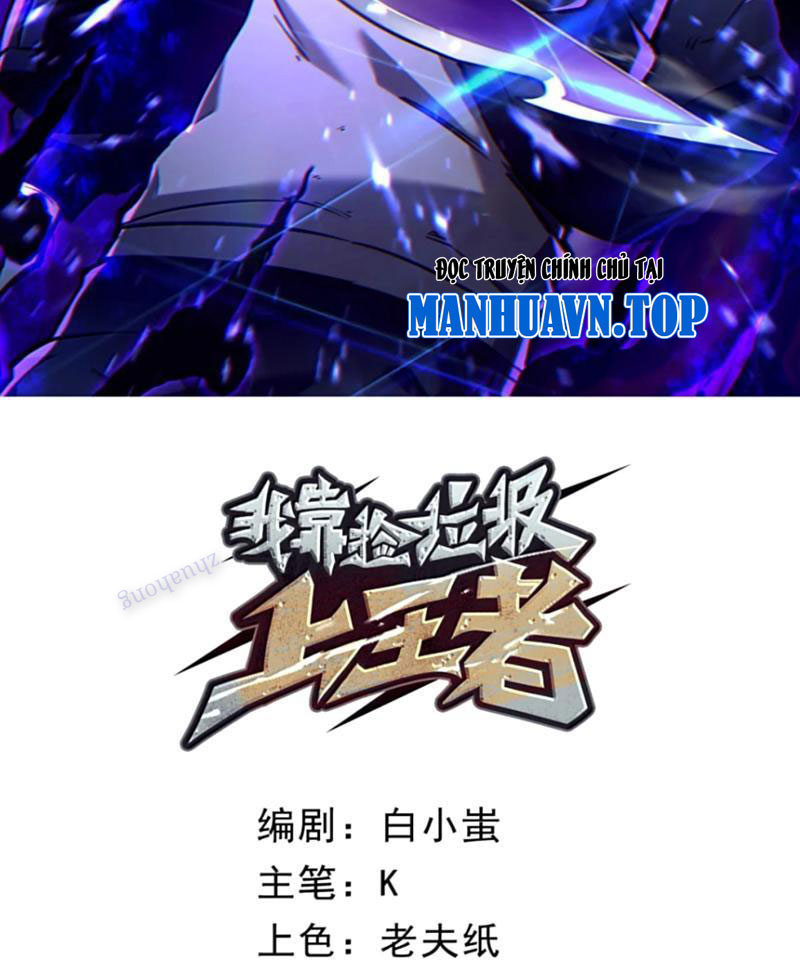 Ta Nhặt Rác Thượng Vương Giả Chapter 59 - Trang 4