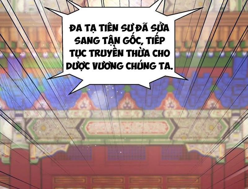 Ảo Ma! Ta Mở Lớp Huấn Luyện Nữ Đế! Chapter 83 - Trang 2