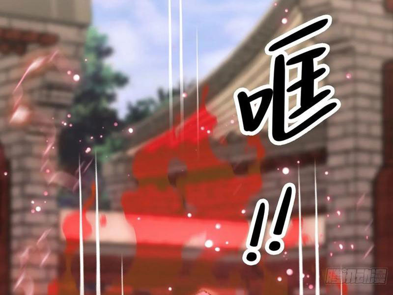 Ảo Ma! Ta Mở Lớp Huấn Luyện Nữ Đế! Chapter 84 - Trang 3