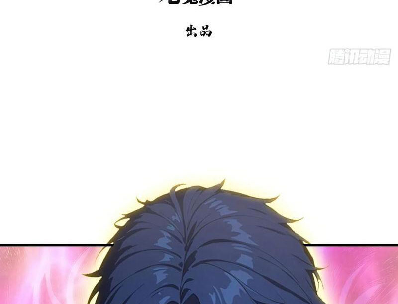 Ảo Ma! Ta Mở Lớp Huấn Luyện Nữ Đế! Chapter 84 - Trang 3