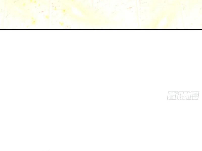 Ảo Ma! Ta Mở Lớp Huấn Luyện Nữ Đế! Chapter 84 - Trang 3