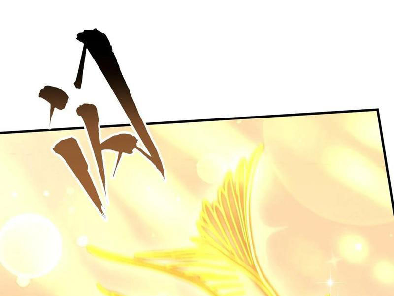 Ảo Ma! Ta Mở Lớp Huấn Luyện Nữ Đế! Chapter 84 - Trang 3