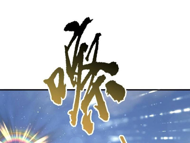 Ảo Ma! Ta Mở Lớp Huấn Luyện Nữ Đế! Chapter 84 - Trang 3