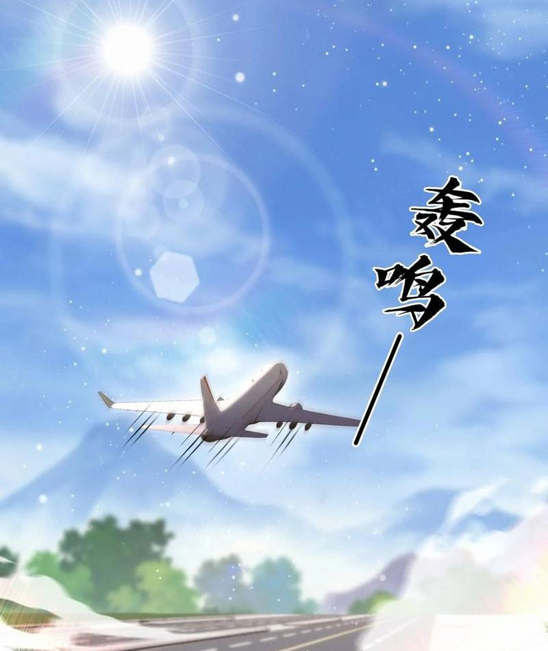 Ảo Ma! Ta Mở Lớp Huấn Luyện Nữ Đế! Chapter 85 - Trang 3