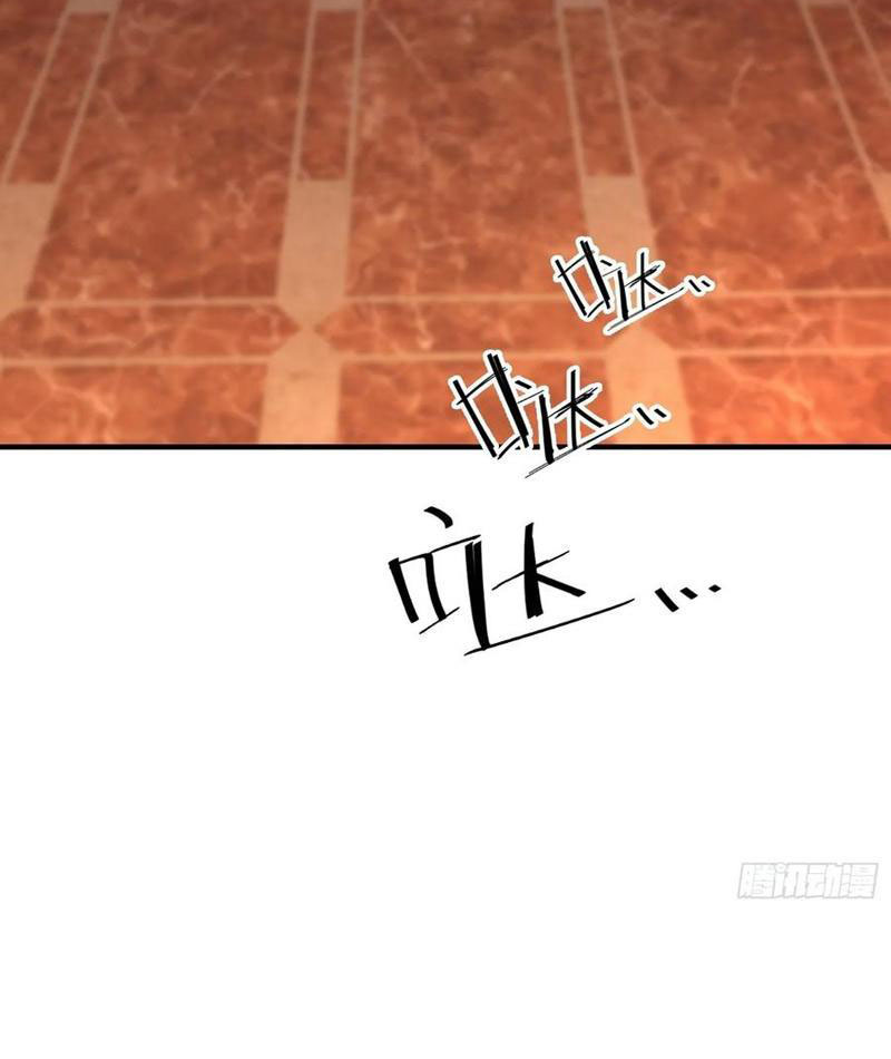 Ảo Ma! Ta Mở Lớp Huấn Luyện Nữ Đế! Chapter 85 - Trang 3