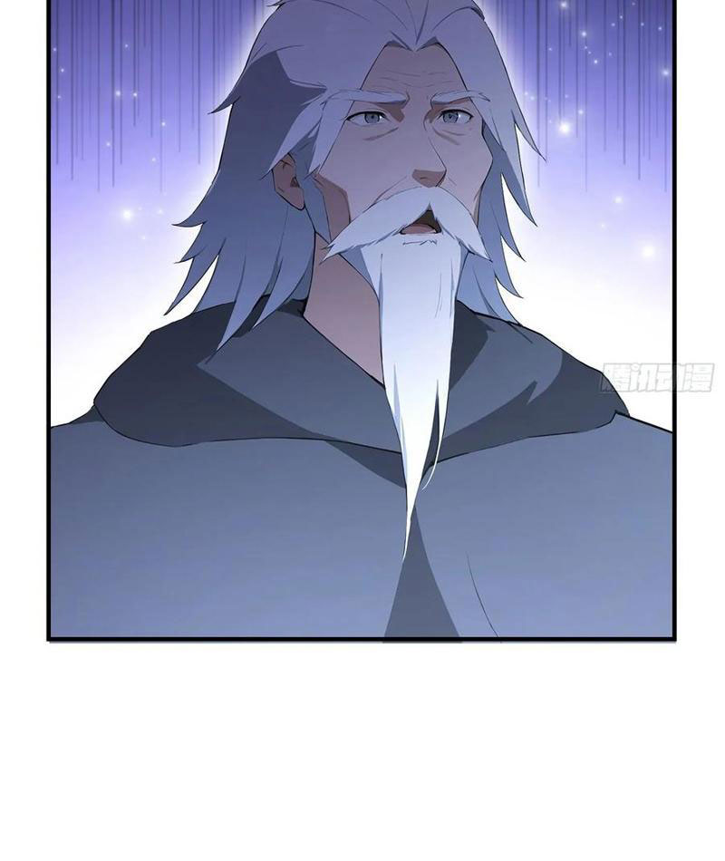 Ảo Ma! Ta Mở Lớp Huấn Luyện Nữ Đế! Chapter 85 - Trang 3