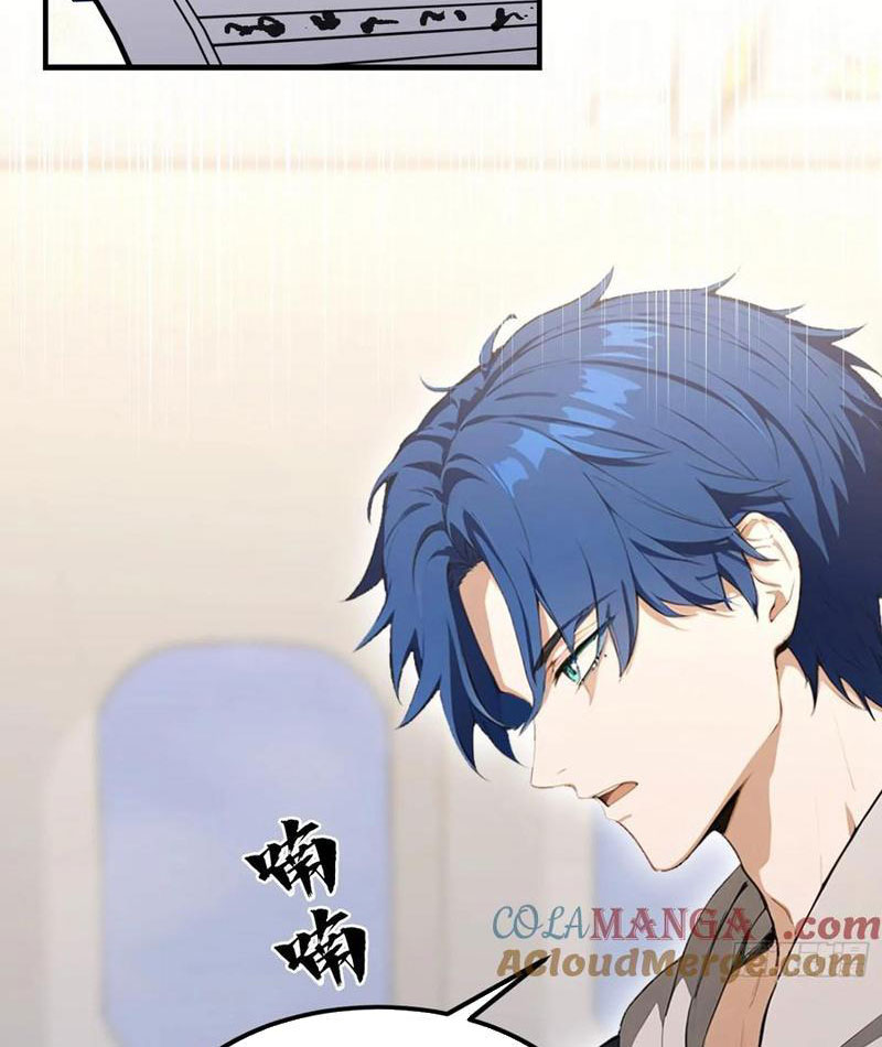 Ảo Ma! Ta Mở Lớp Huấn Luyện Nữ Đế! Chapter 85 - Trang 3