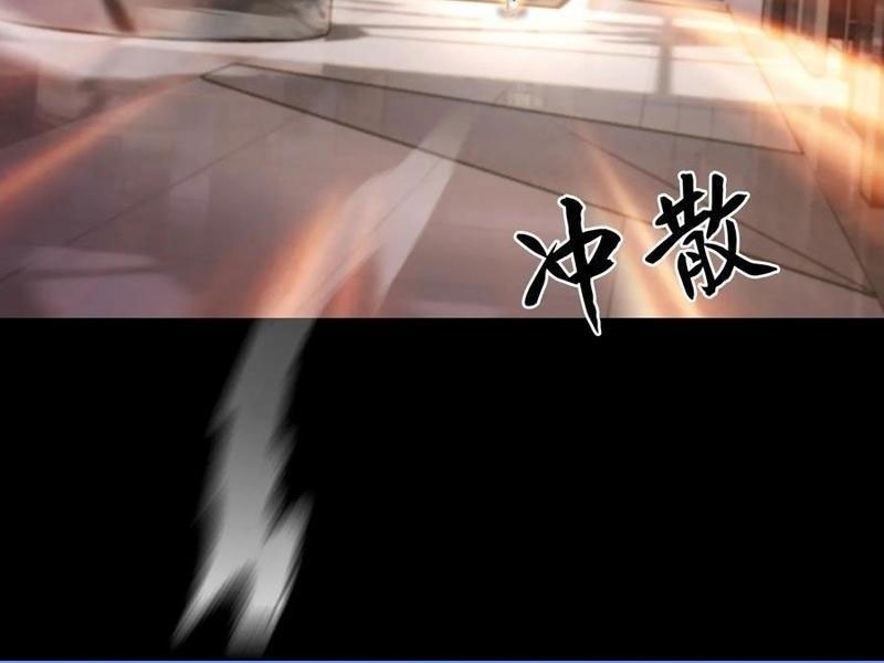 Ảo Ma! Ta Mở Lớp Huấn Luyện Nữ Đế! Chapter 93 - Trang 3
