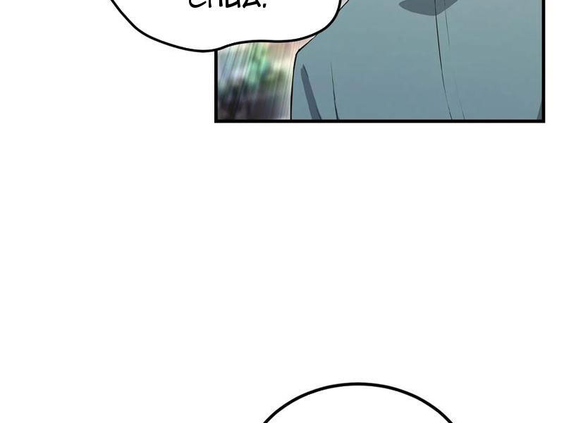 Ảo Ma! Ta Mở Lớp Huấn Luyện Nữ Đế! Chapter 93 - Next Chapter 94