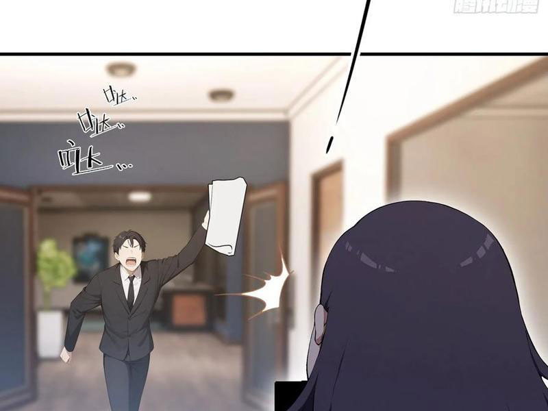 Ảo Ma! Ta Mở Lớp Huấn Luyện Nữ Đế! Chapter 93 - Trang 3