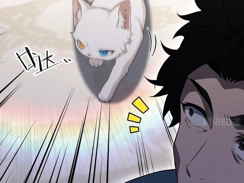 Ảo Ma! Ta Mở Lớp Huấn Luyện Nữ Đế! Chapter 93 - Trang 3