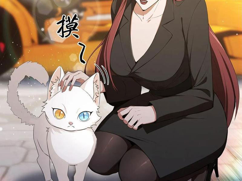 Ảo Ma! Ta Mở Lớp Huấn Luyện Nữ Đế! Chapter 93 - Trang 3