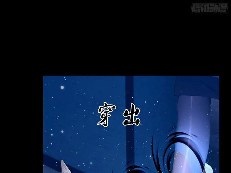 Ảo Ma! Ta Mở Lớp Huấn Luyện Nữ Đế! Chapter 93 - Next Chapter 94