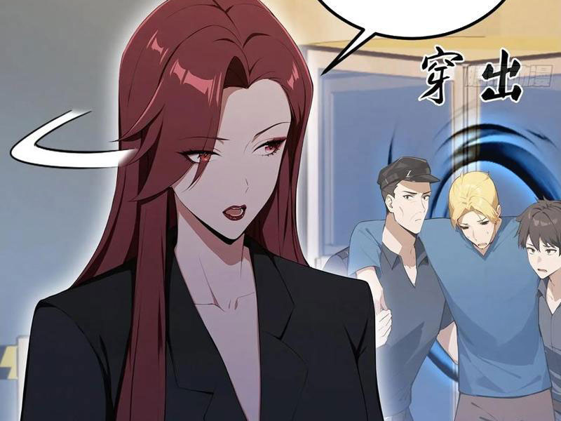 Ảo Ma! Ta Mở Lớp Huấn Luyện Nữ Đế! Chapter 94 - Trang 3