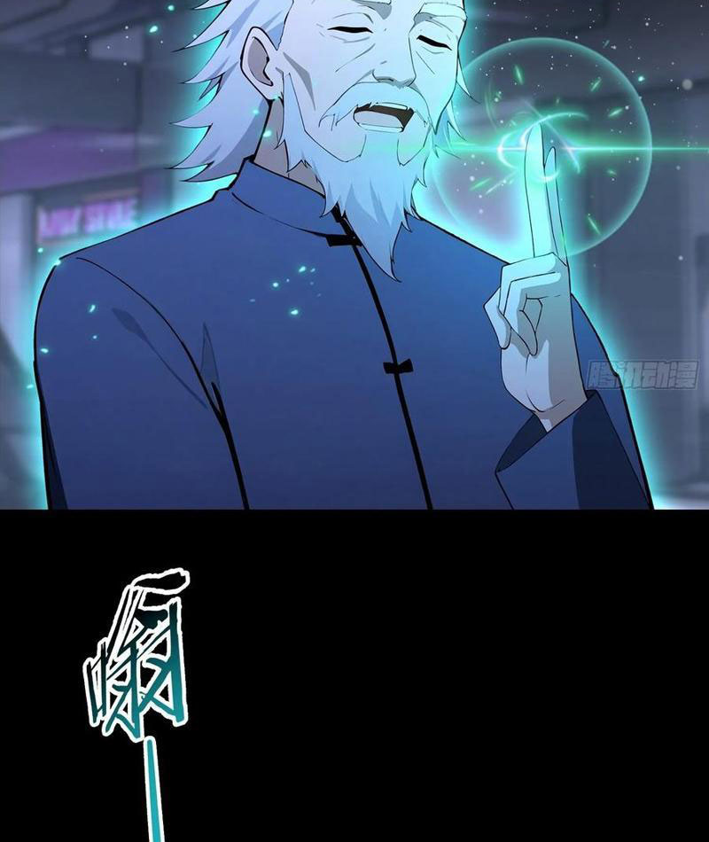 Ảo Ma! Ta Mở Lớp Huấn Luyện Nữ Đế! Chapter 95 - Trang 3