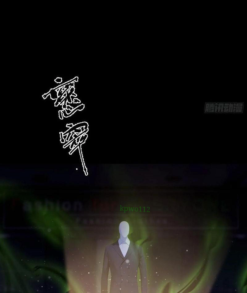 Ảo Ma! Ta Mở Lớp Huấn Luyện Nữ Đế! Chapter 95 - Trang 3
