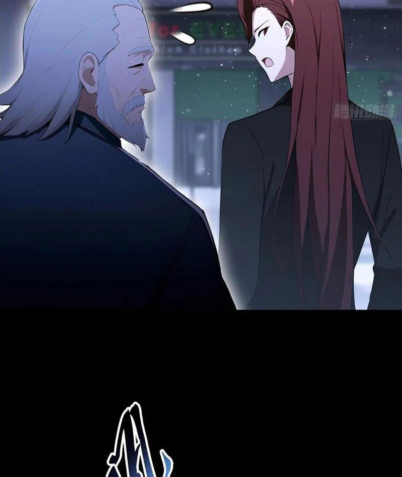 Ảo Ma! Ta Mở Lớp Huấn Luyện Nữ Đế! Chapter 95 - Trang 3