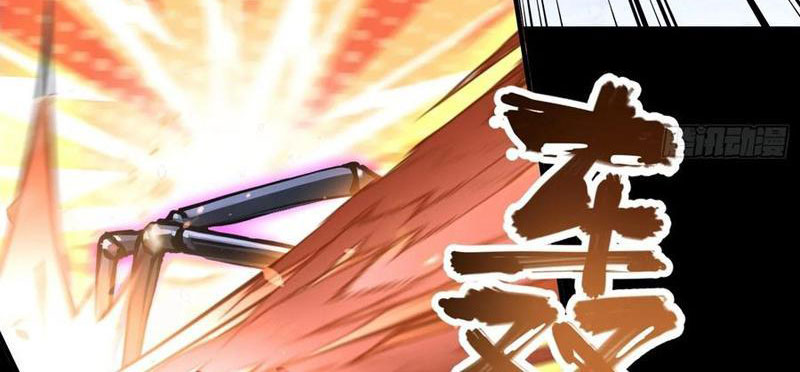 Ảo Ma! Ta Mở Lớp Huấn Luyện Nữ Đế! Chapter 95 - Trang 3
