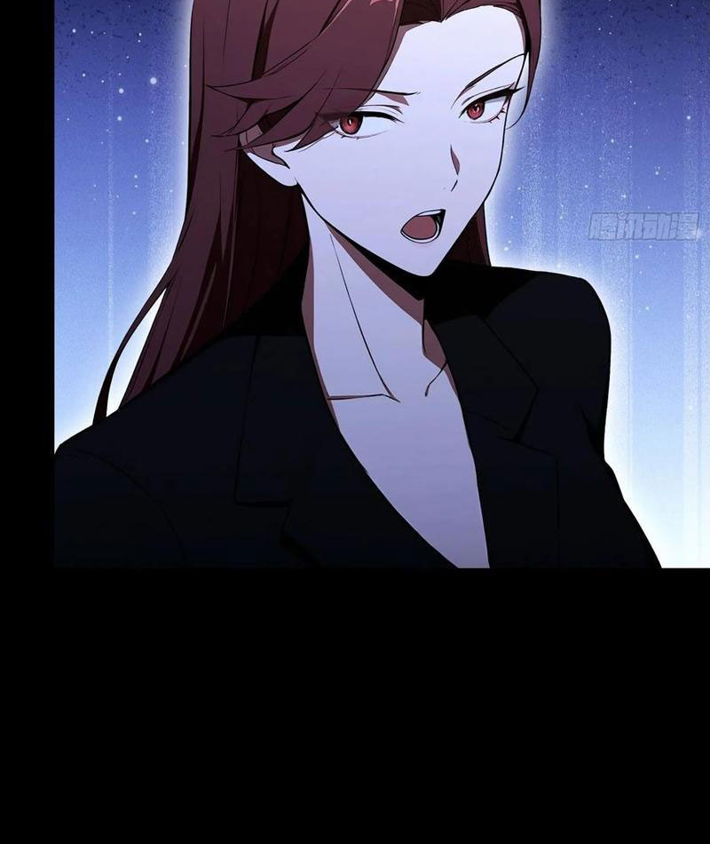 Ảo Ma! Ta Mở Lớp Huấn Luyện Nữ Đế! Chapter 95 - Trang 3