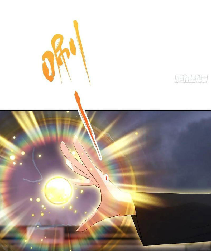 Ảo Ma! Ta Mở Lớp Huấn Luyện Nữ Đế! Chapter 95 - Trang 3