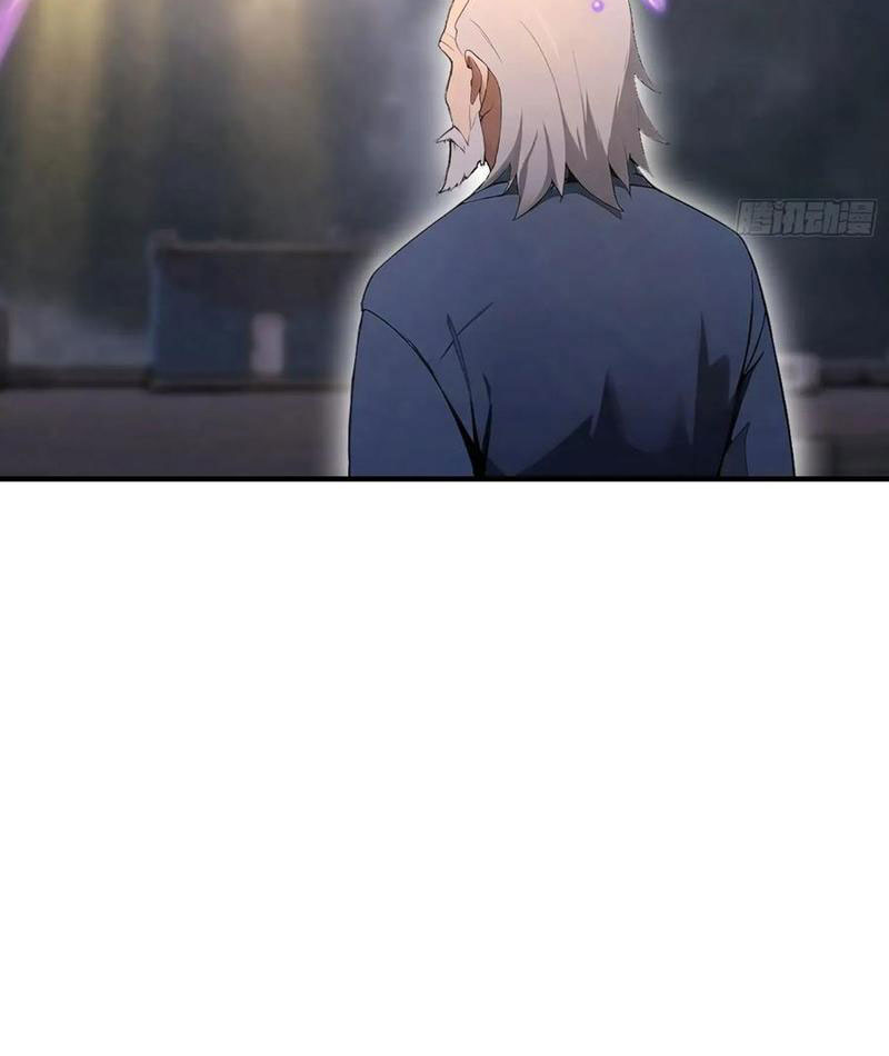 Ảo Ma! Ta Mở Lớp Huấn Luyện Nữ Đế! Chapter 96 - Trang 3