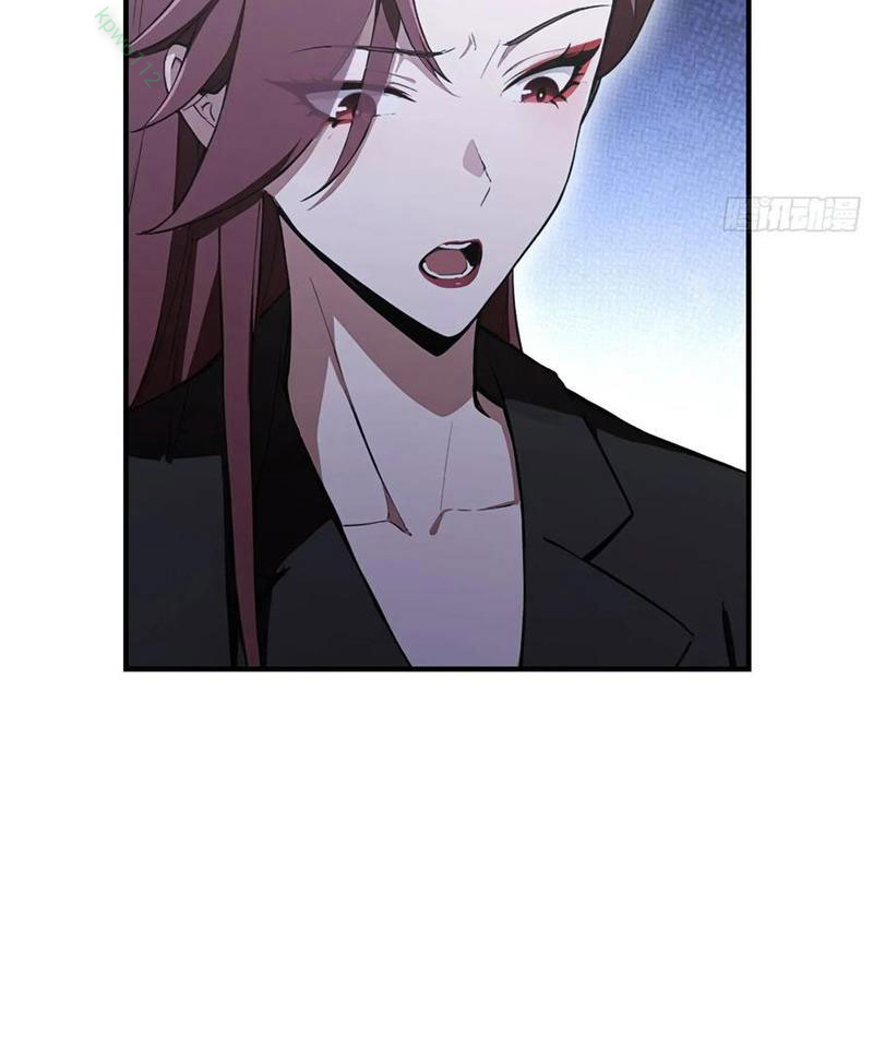Ảo Ma! Ta Mở Lớp Huấn Luyện Nữ Đế! Chapter 96 - Trang 3