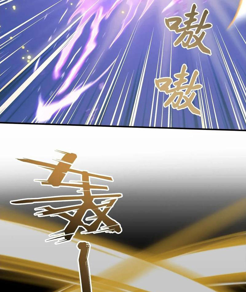 Ảo Ma! Ta Mở Lớp Huấn Luyện Nữ Đế! Chapter 96 - Trang 3