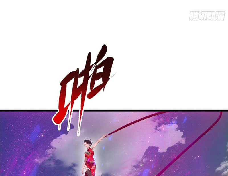 Tà Thần Giáng Thế: Ta có một tòa đại hung ngục Chapter 62 - Trang 2