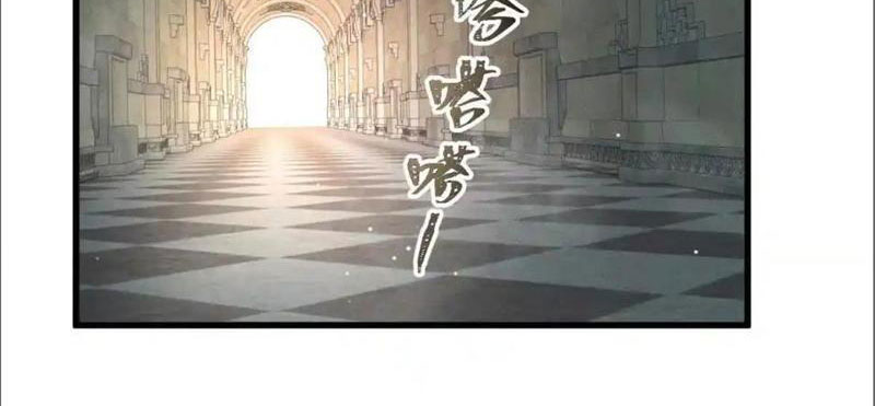 Ta Thăng Cấp Cùng Tai Ách Chapter 21 - Trang 3